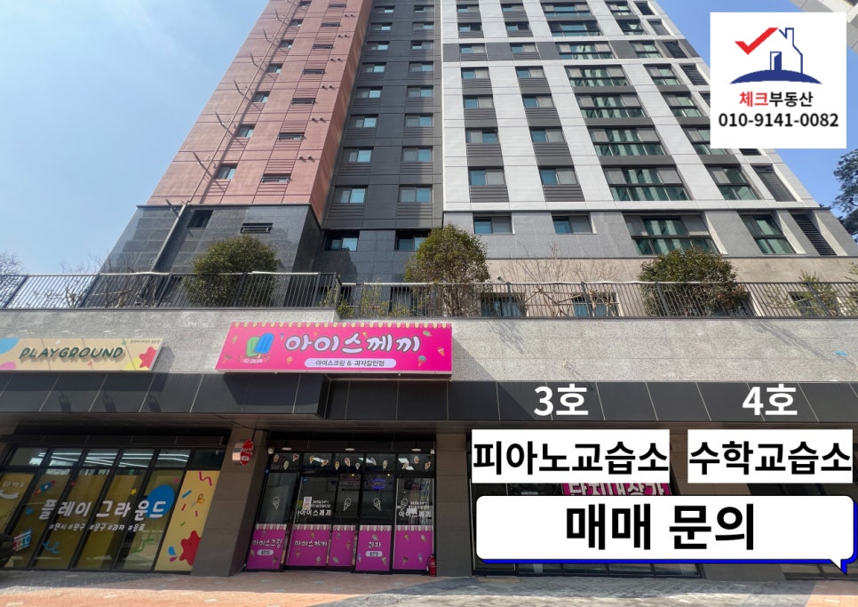 텐퍼센트 율동한신더휴 이미지