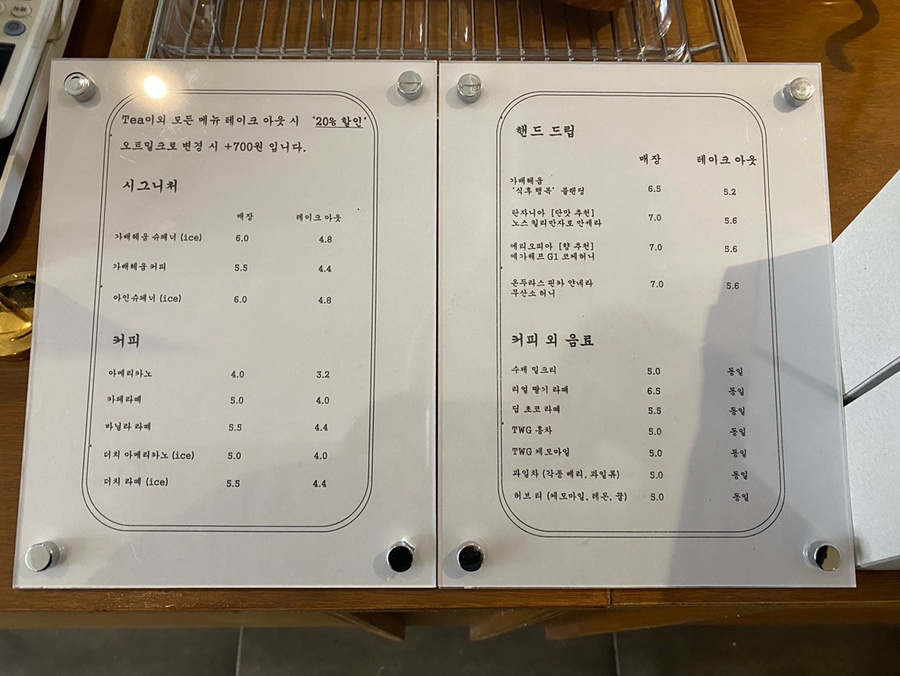 가배헤움커피로스터리 이미지