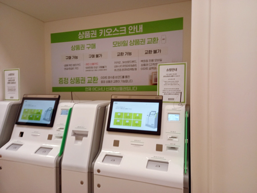 노브랜드 스타필드수원점 이미지