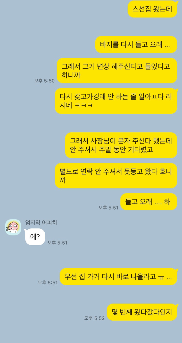 조은옷 이미지
