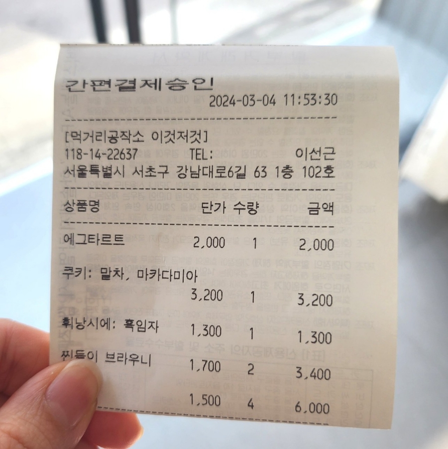 먹거리공작소 이미지