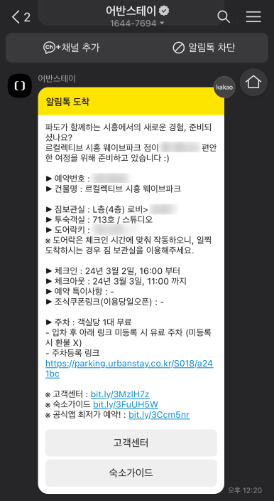 스튜디오콜렉티브 이미지