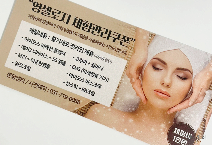 갤러리영 이미지