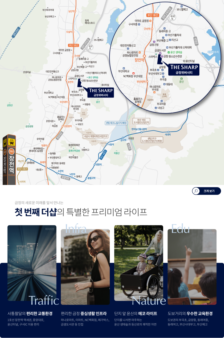 금정건설 이미지