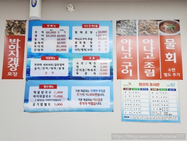 해나루횟집 이미지