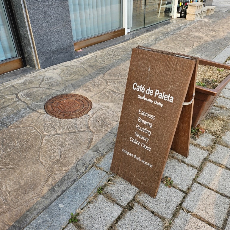 카페 데 팔레타 이미지