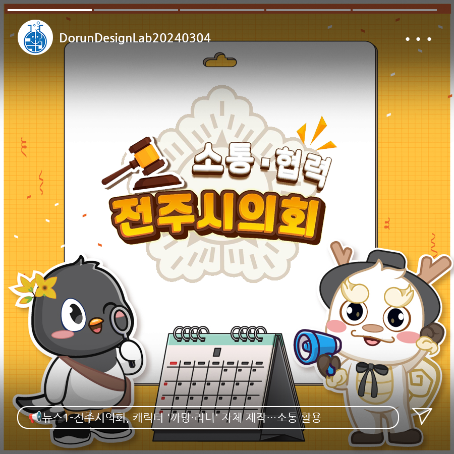 까망까망기획 이미지