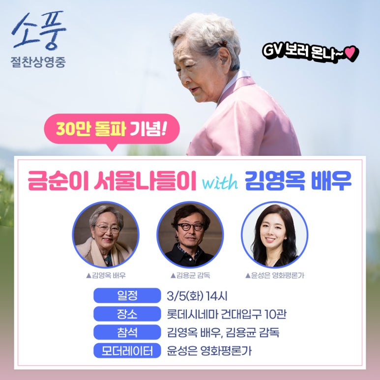 (주)에스크필름 이미지
