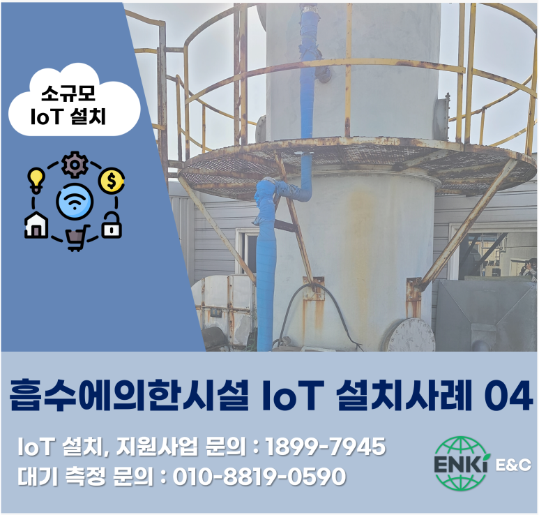 (주)엔키이앤씨 이미지