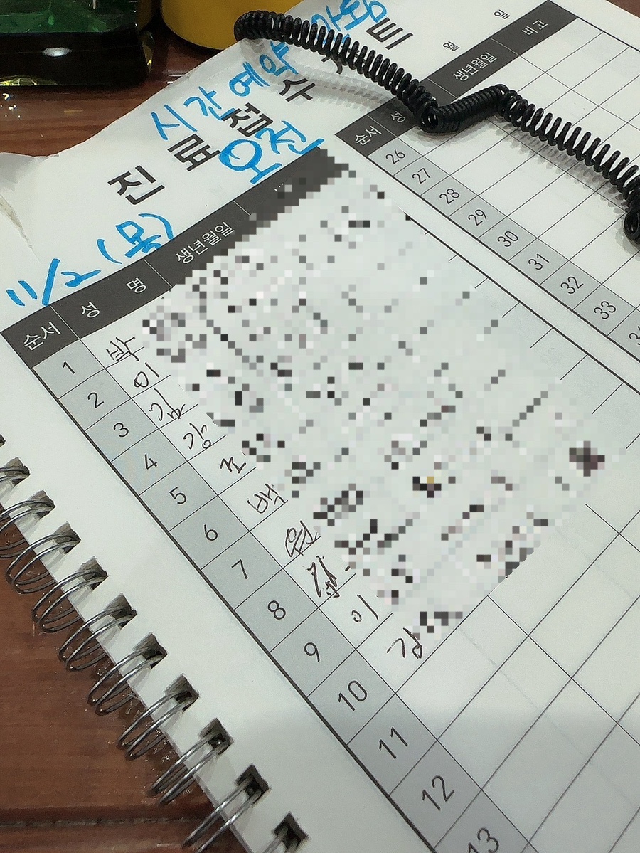 복이네분식 이미지