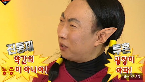 유천참숯불돼지갈비 이미지