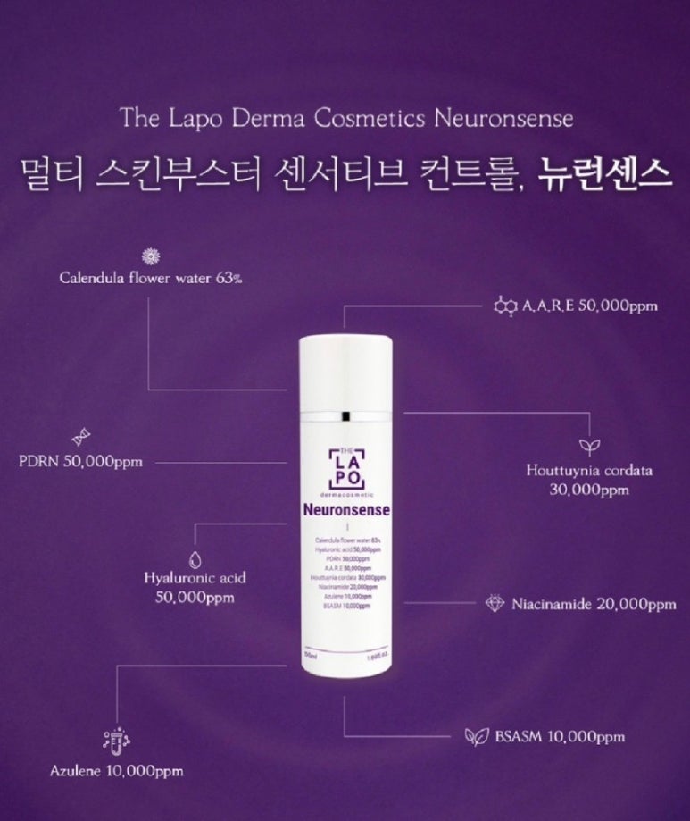 더뉴런 이미지