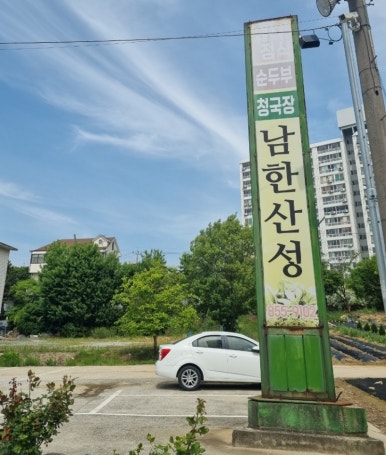 하루채 이미지