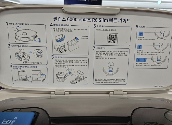 클린수 이미지