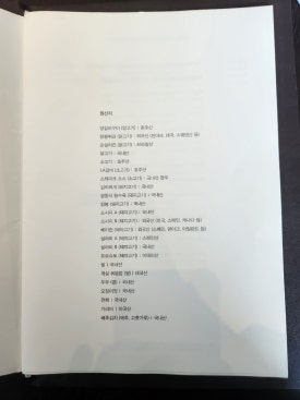 원더룸 이미지