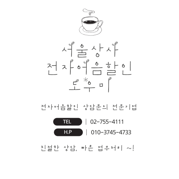 대부종합상사 이미지