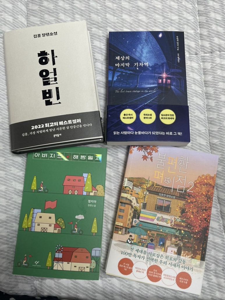 해운숯불갈비 이미지