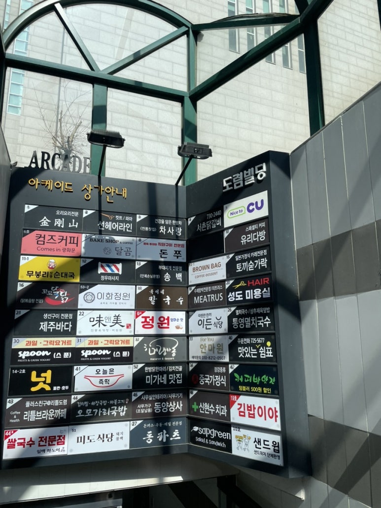 샌드윕 이미지