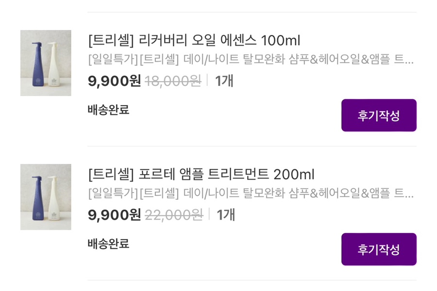 리헤어뷰 이미지