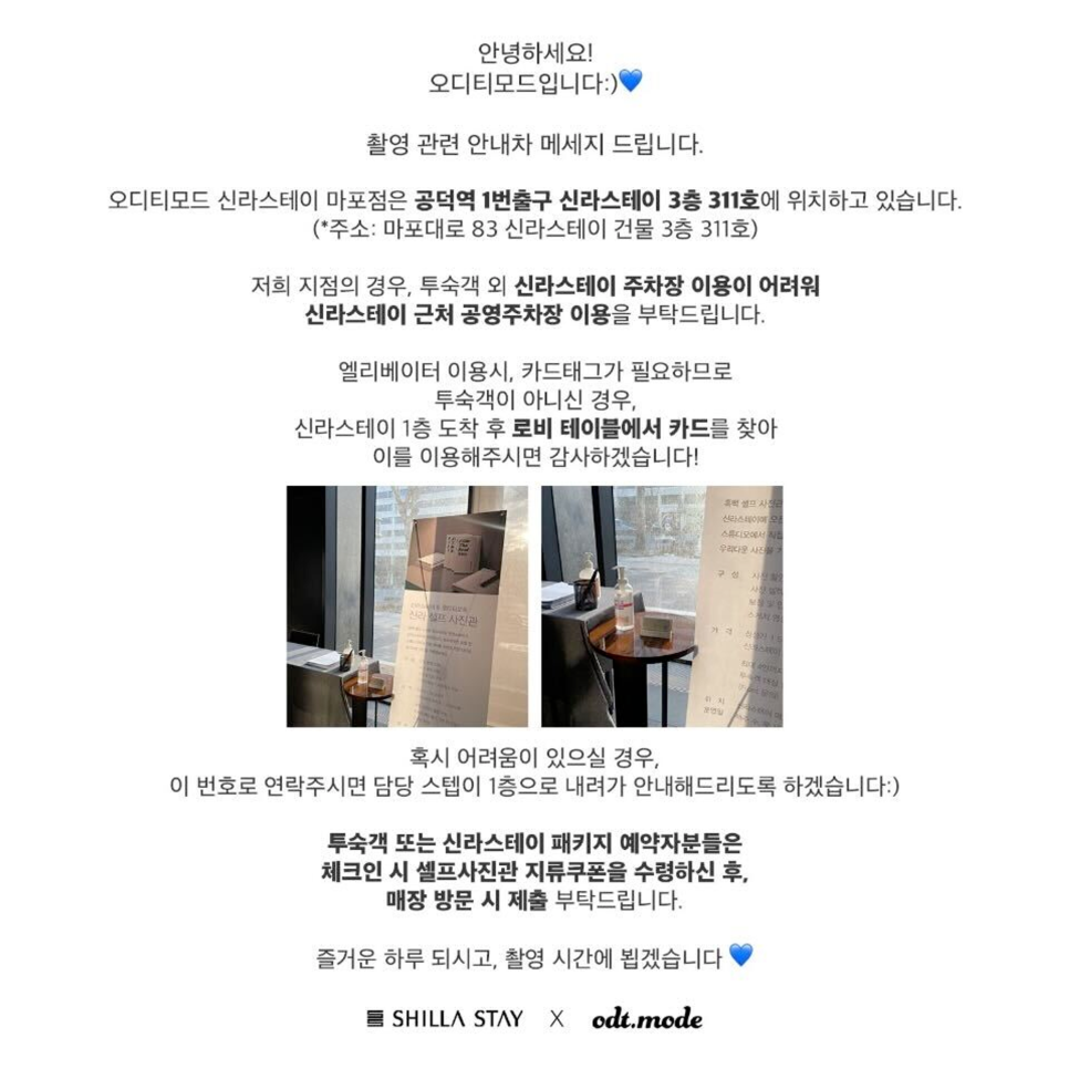 이다모드 이미지