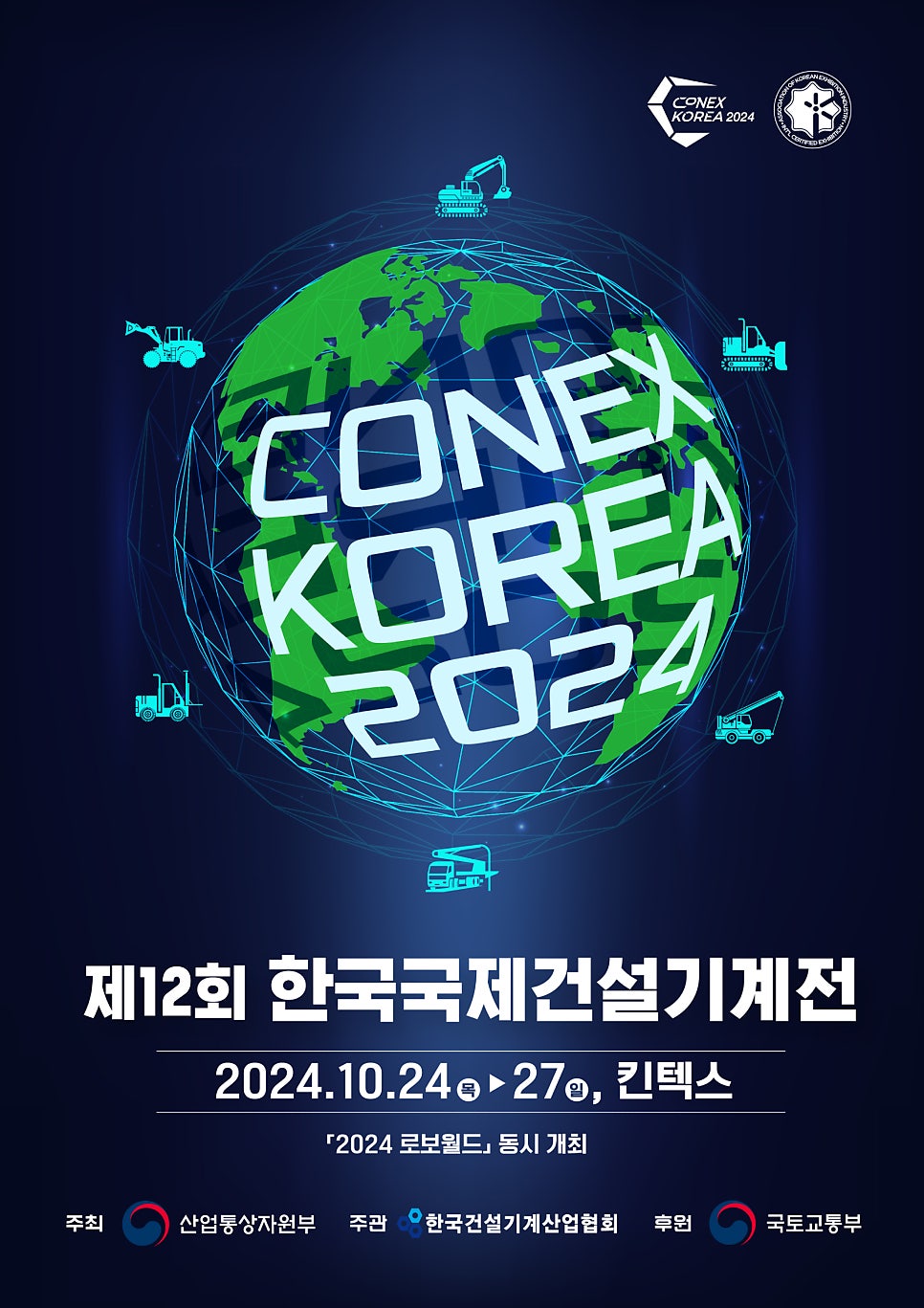 제이케이 이엔지 이미지