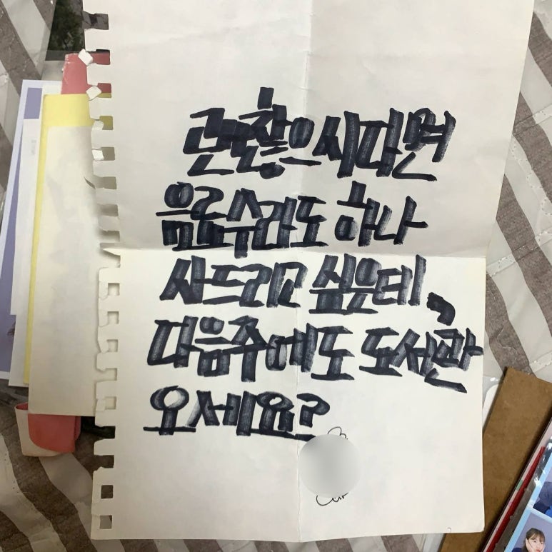 명진미트 이미지