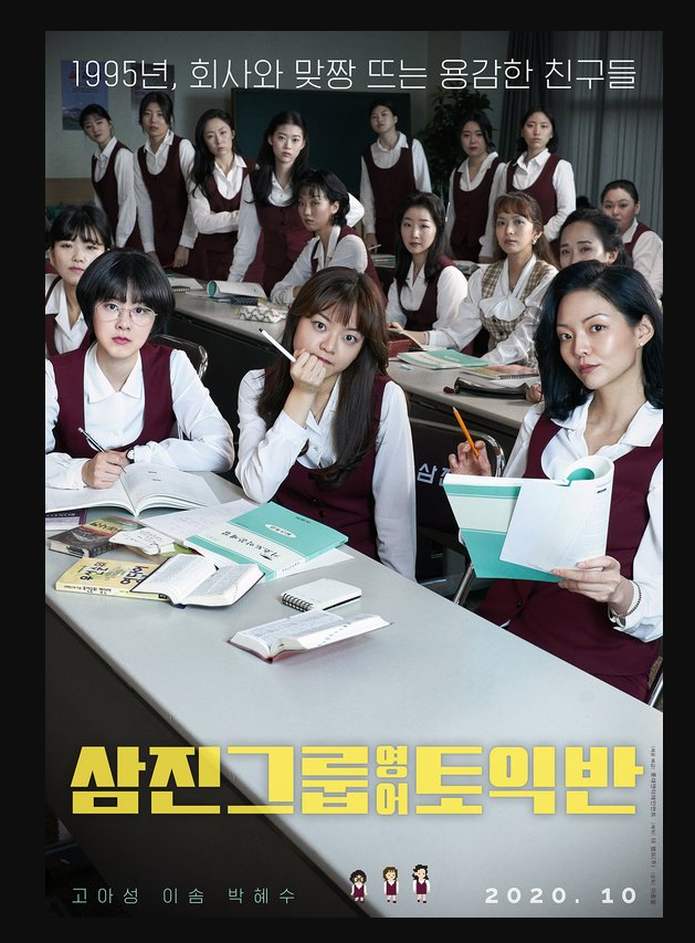 삼진회계 이미지