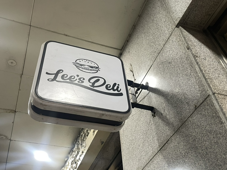 리즈델리 이미지