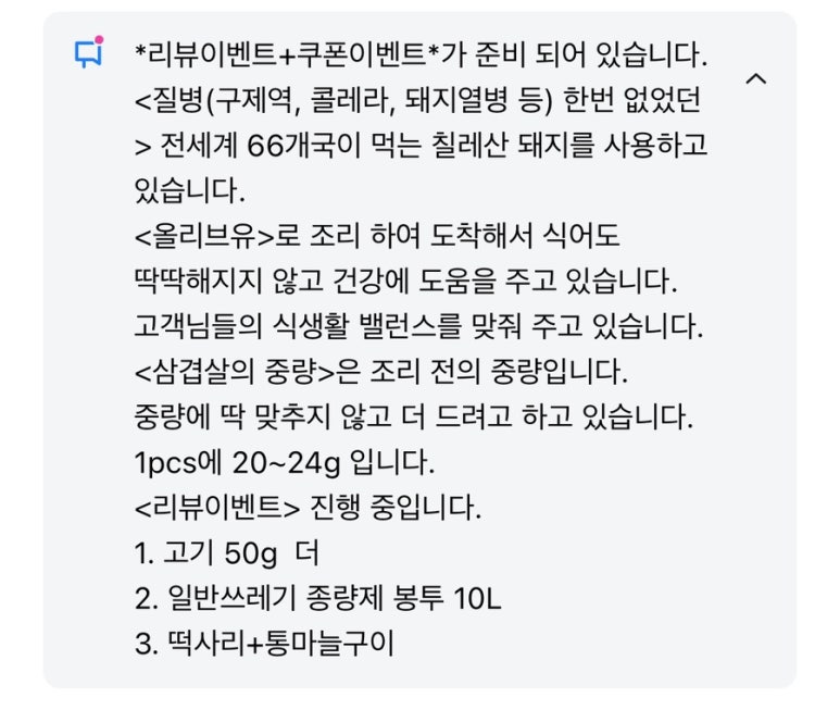 팔도돼지고기이불볶음밥 이미지
