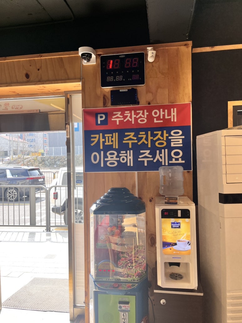 첨단돌솥감자탕(상동점) 이미지