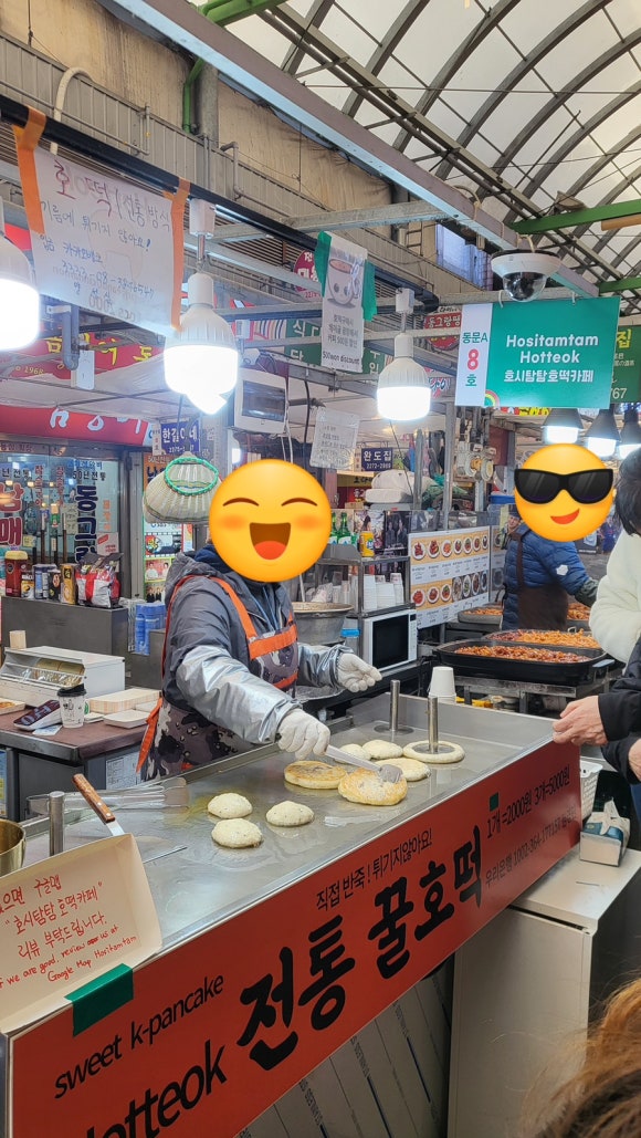 호시탐탐광장 이미지