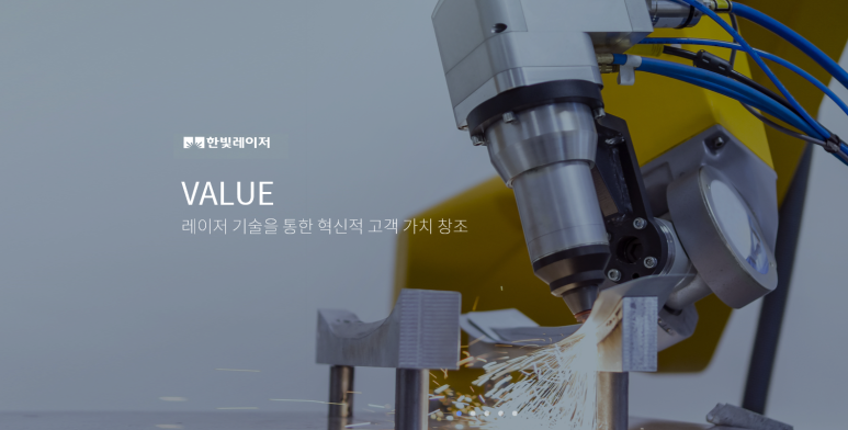 한빛클리닝 이미지
