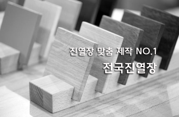 (주)벽진 이미지