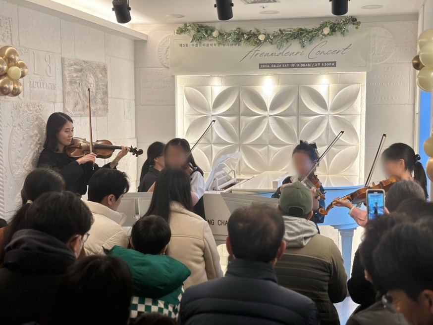 아름드리음악학원 이미지
