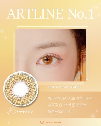 아트라인 이미지