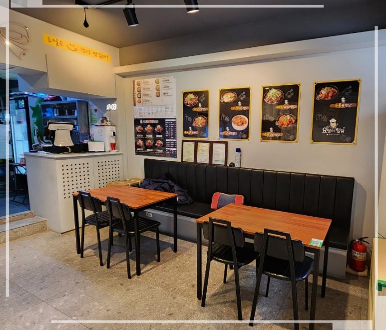 요달의찜닭;내가닭도리탕이다 이미지
