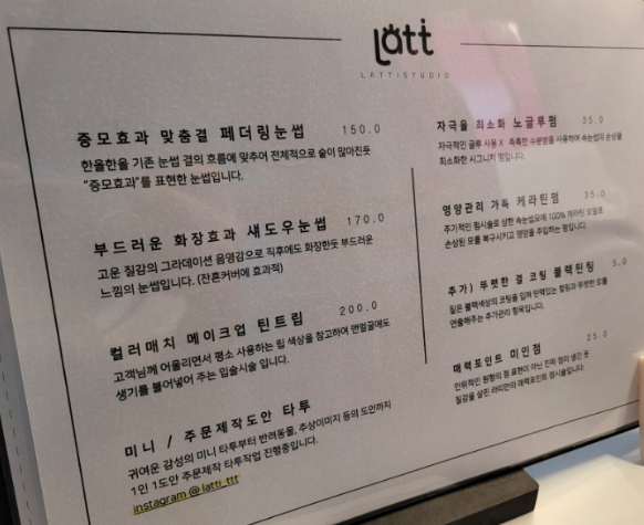 라띠스튜디오 이미지