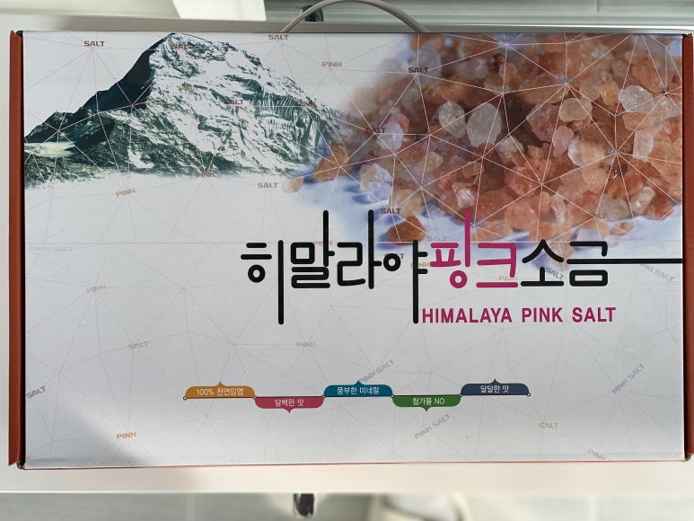 대양쏠트 이미지