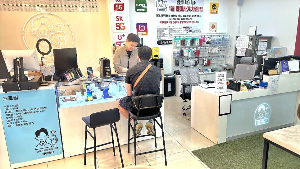 광주휴대폰성지 이미지