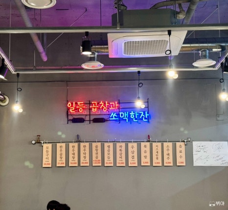 대구곱이곱다대구 이미지
