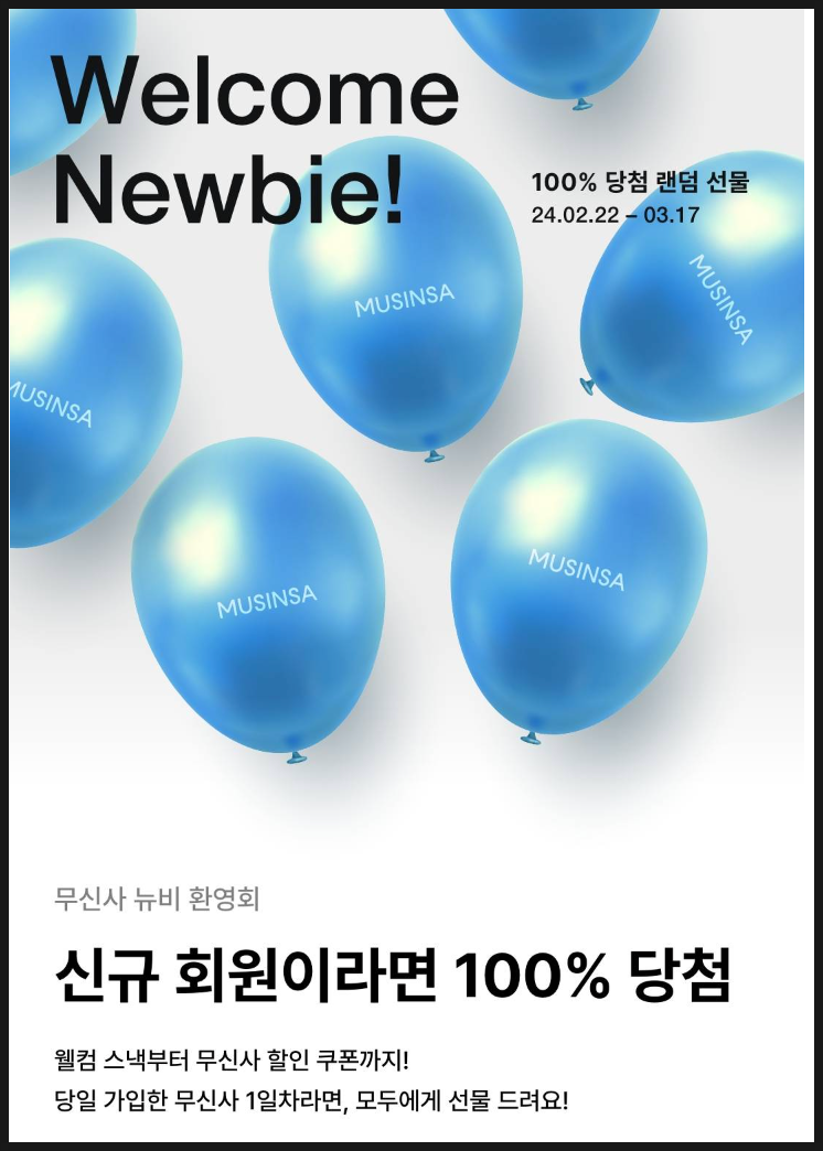무신테크 이미지