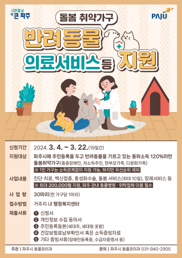 파주장묘 이미지