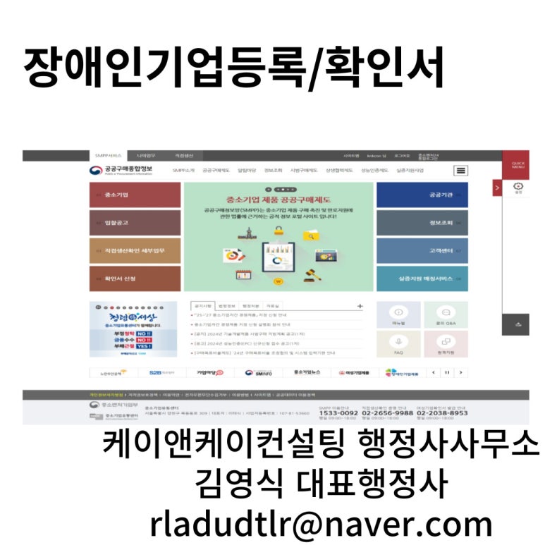 케이앤케이컨설팅행정사사무소 이미지