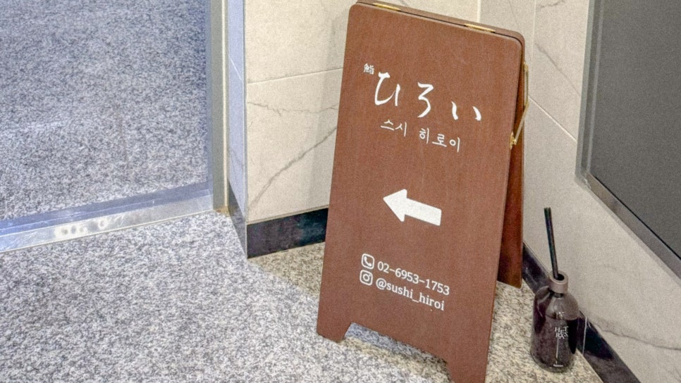 스시히로이 이미지