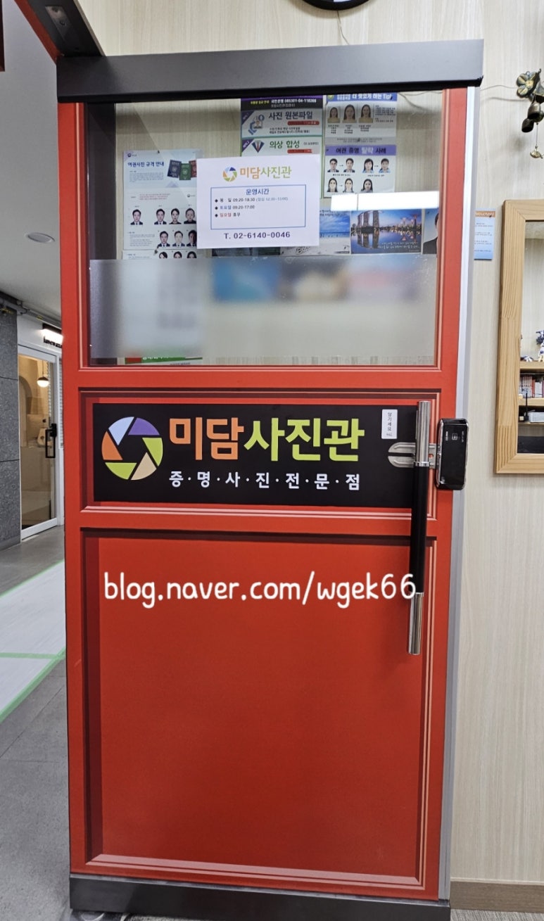 미담사진관 이미지