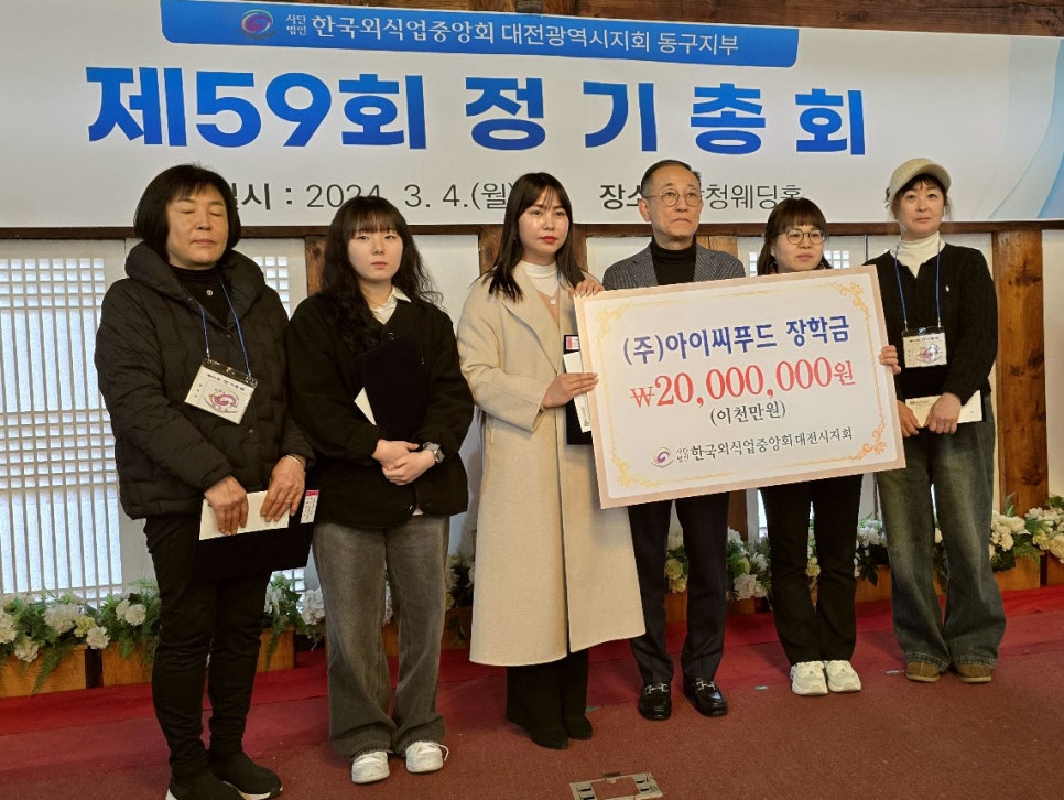 (주)아이씨푸드 이미지