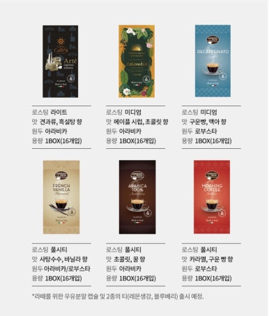 M 커피 이미지