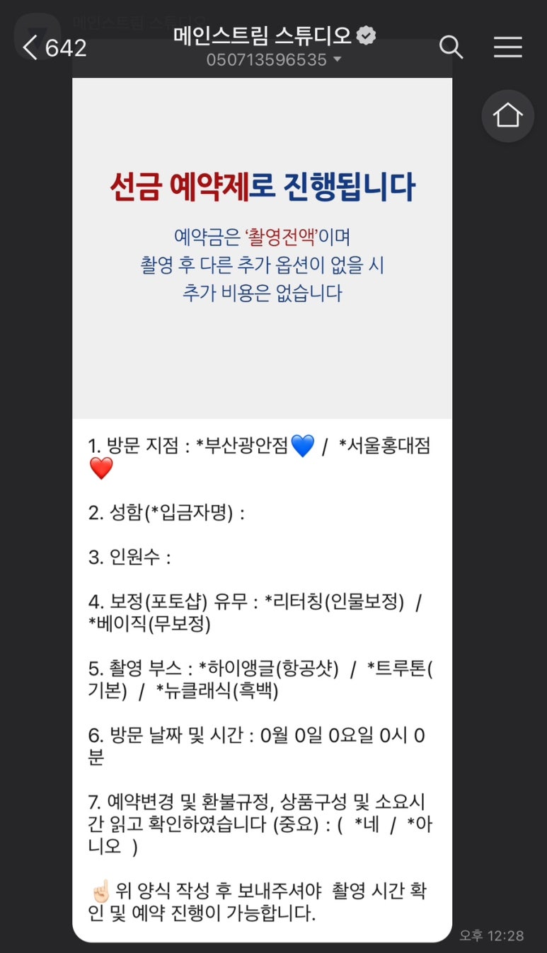 메인사진관 이미지