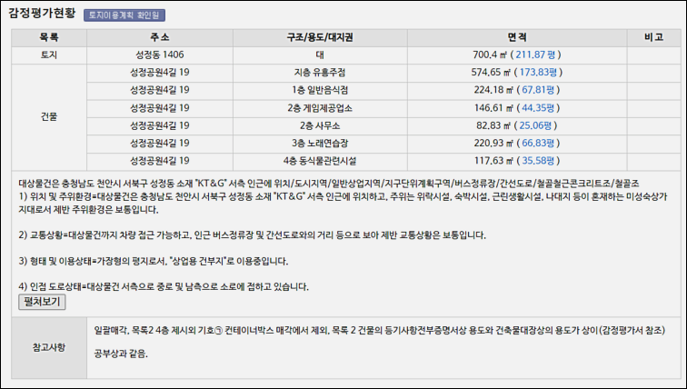 황금2노래연습장 이미지