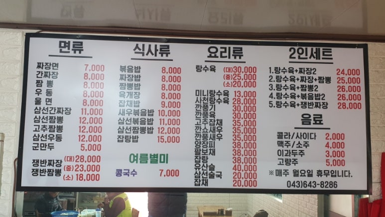 영천관 이미지